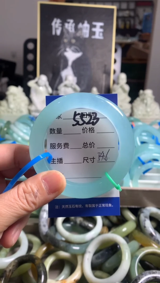蛇纹石玉未镶嵌手镯5523