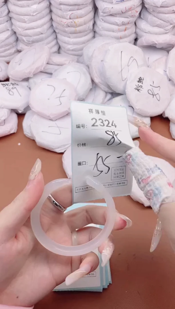 【闪购商品】玛瑙/玉髓手镯未镶嵌2324