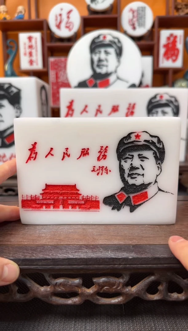 石材@**四1111111111111111