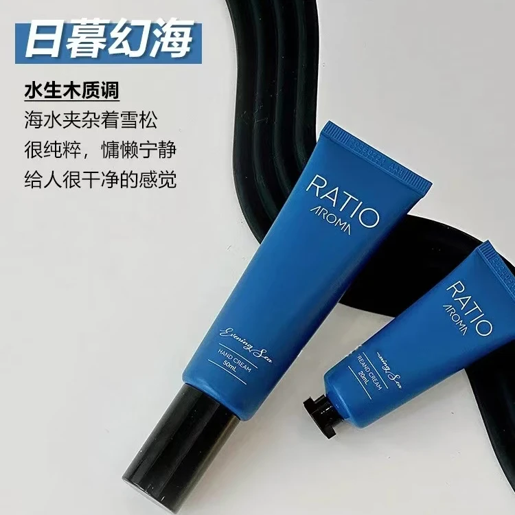 RATIO悦时悠多肽精华护手霜日暮幻海50ml【效期至26年6月】