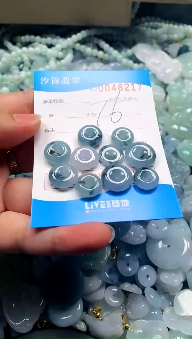颈饰未镶嵌翡翠七*闪购商品0048217