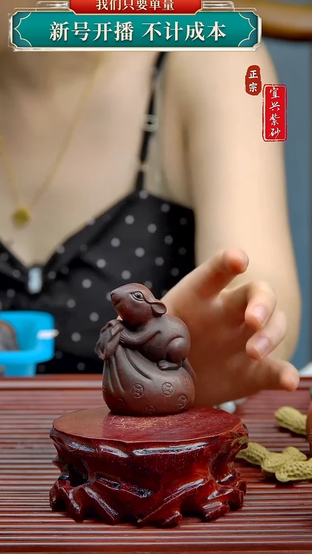 紫砂茶宠宜兴原矿紫砂茶宠