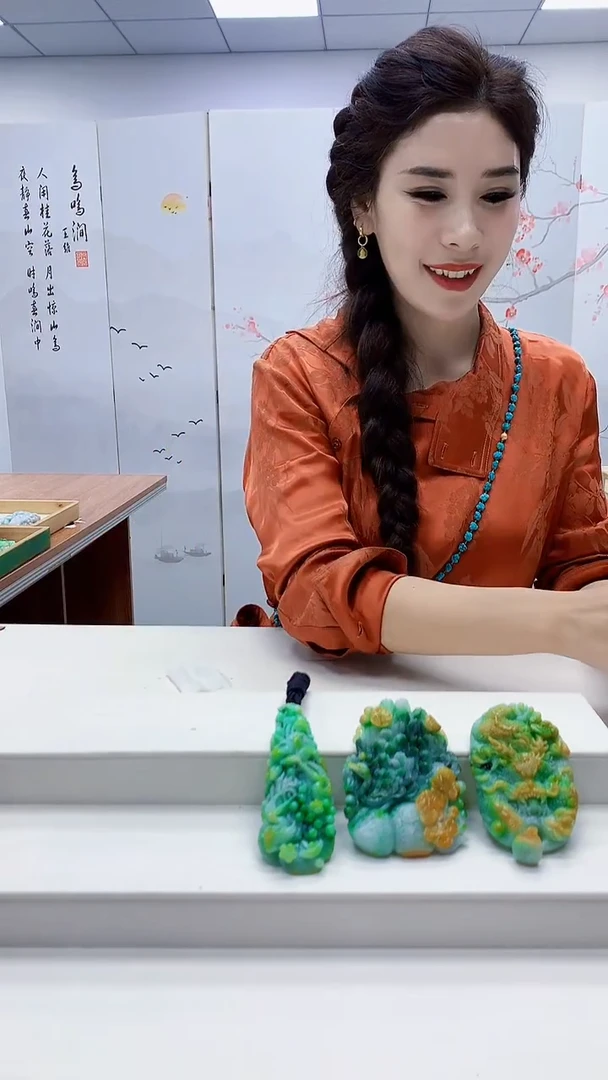 未镶嵌定制翡翠星*?4829ty-毛货挂件