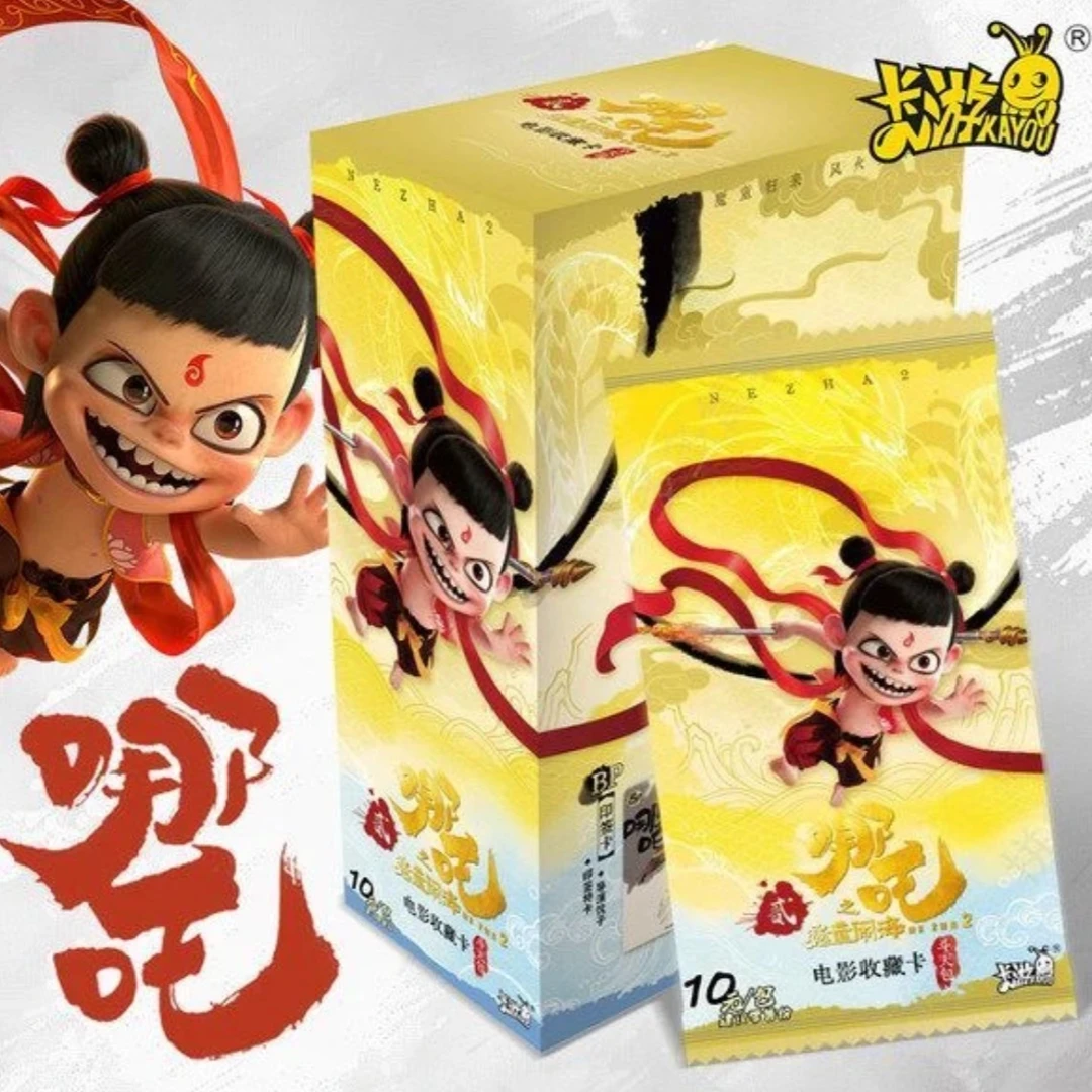 卡游哪吒斗天包【点盒】