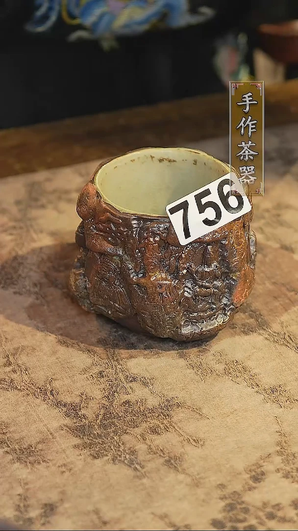 陶瓷茶器茶具主人杯756