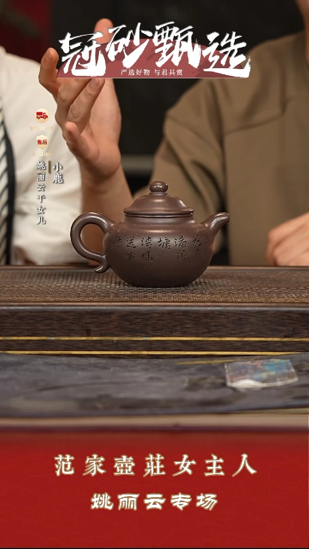 茶壶紫砂冠砂甄选45