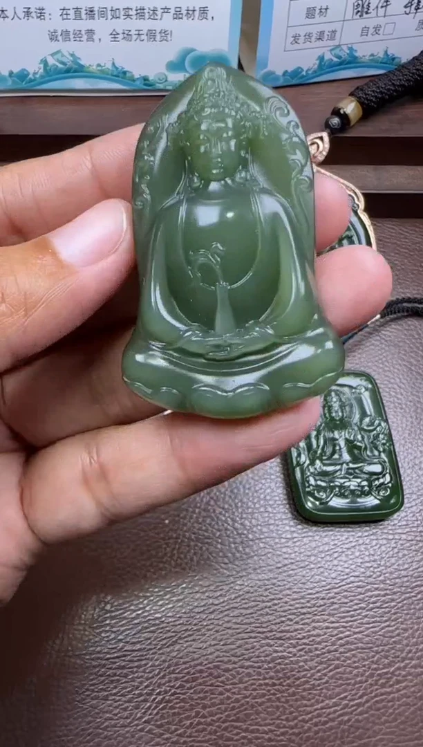 未镶嵌和田玉挂件和田玉挂件