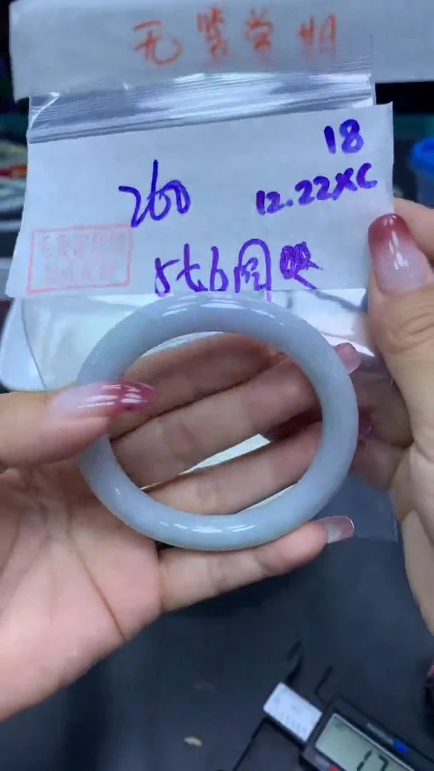 未镶嵌定制翡翠18圆条55.6+260元+拍一发一