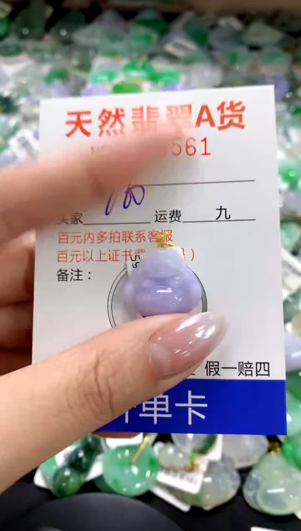 颈饰18K金镶嵌翡翠1111111111111111