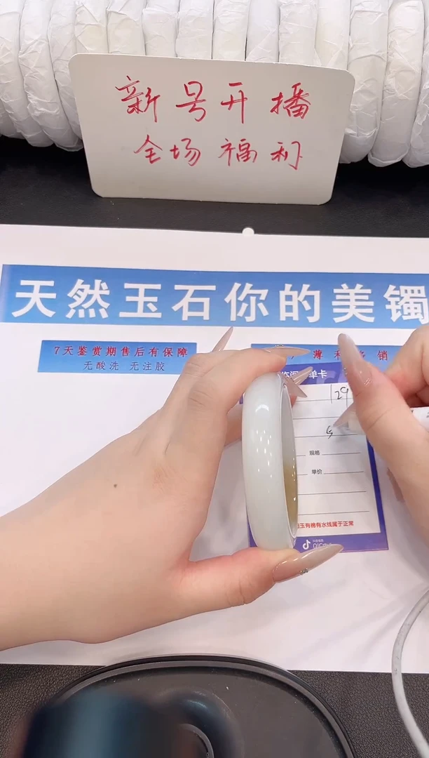 未镶嵌手镯石英质玉H129微色差