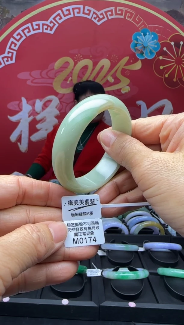 【闪购商品】翡翠手镯未镶嵌正圈53+ M0174需包容福利不退换