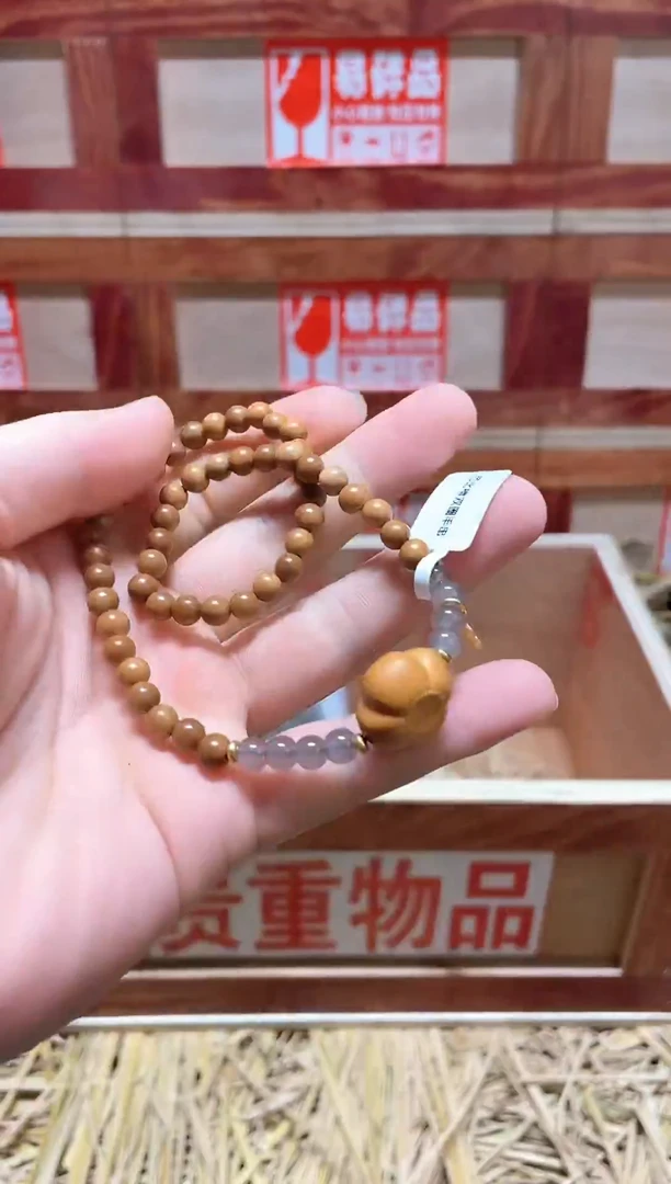 云栖精品手串闪购专用链接！