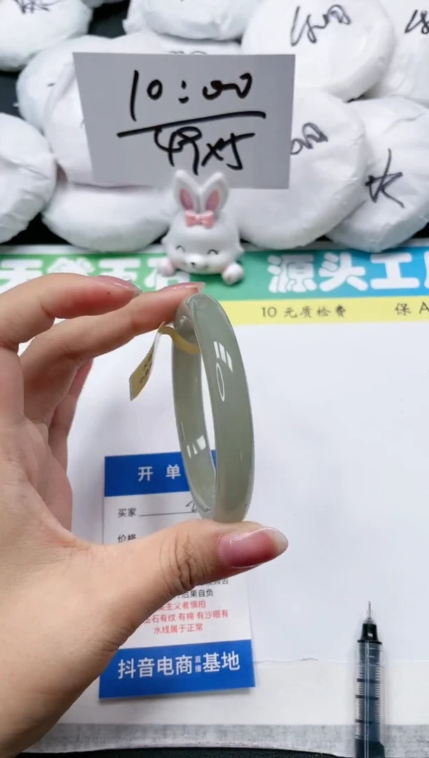 石英质玉手镯未镶嵌21-56