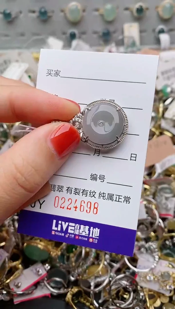 银S925镶嵌戒指翡翠.