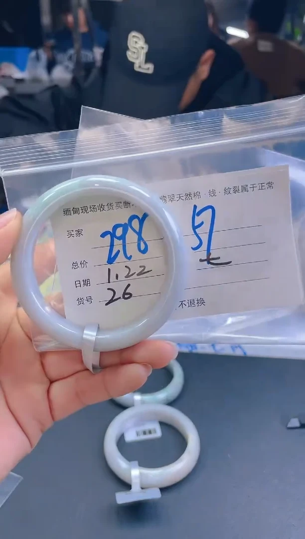 【闪购商品】定制翡翠未镶嵌毛货手镯需精细抛光/57