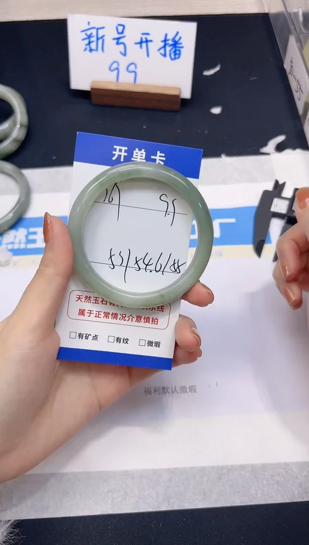 【闪购商品】石英质玉手镯未镶嵌多样性369