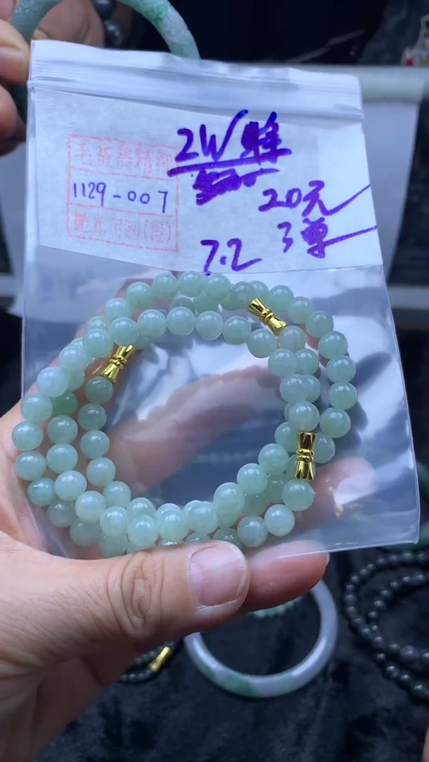 未镶嵌定制翡翠珠串20元上车多样性拍一发一毛货需精细抛光#7