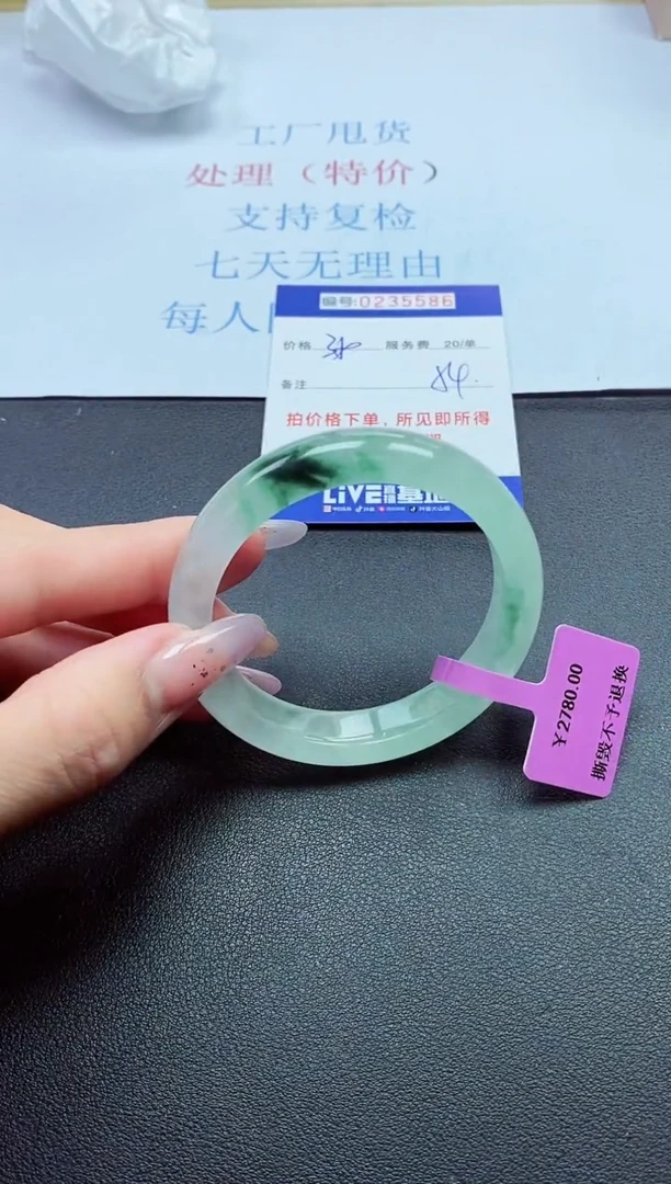以实物为准000023500