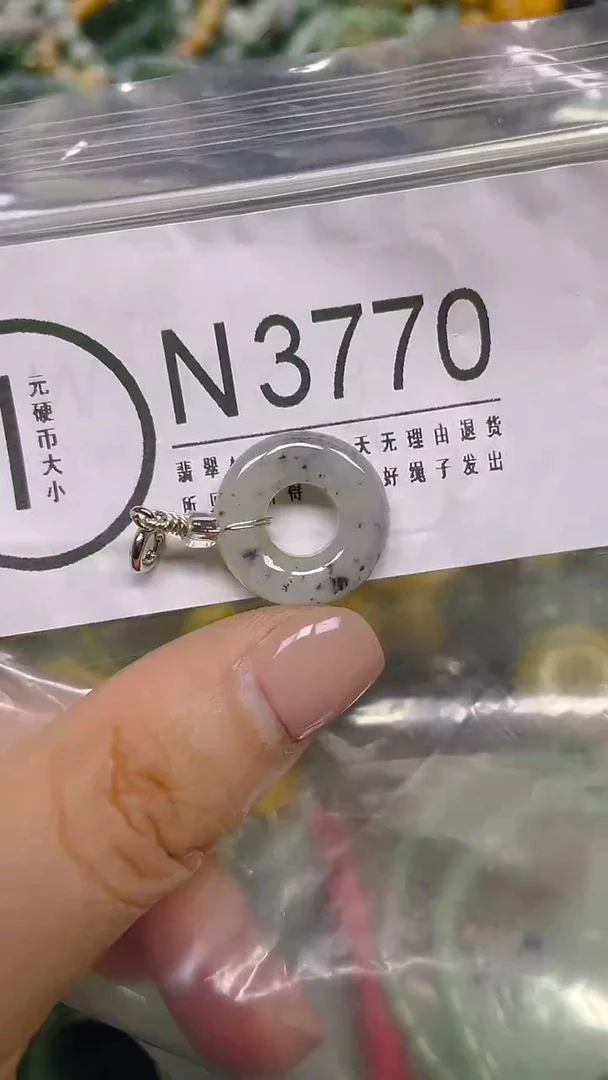 颈饰未镶嵌翡翠/ N /翡翠A货，一件也是批发价
