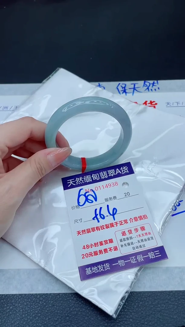 未镶嵌手镯翡翠680.00