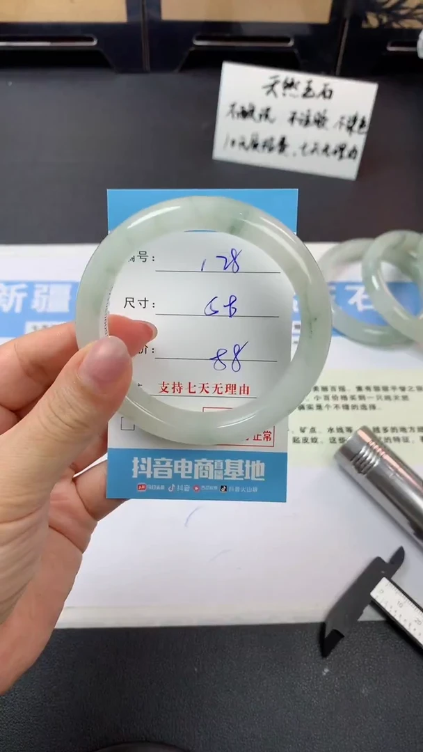未镶嵌手镯石英质玉r128
