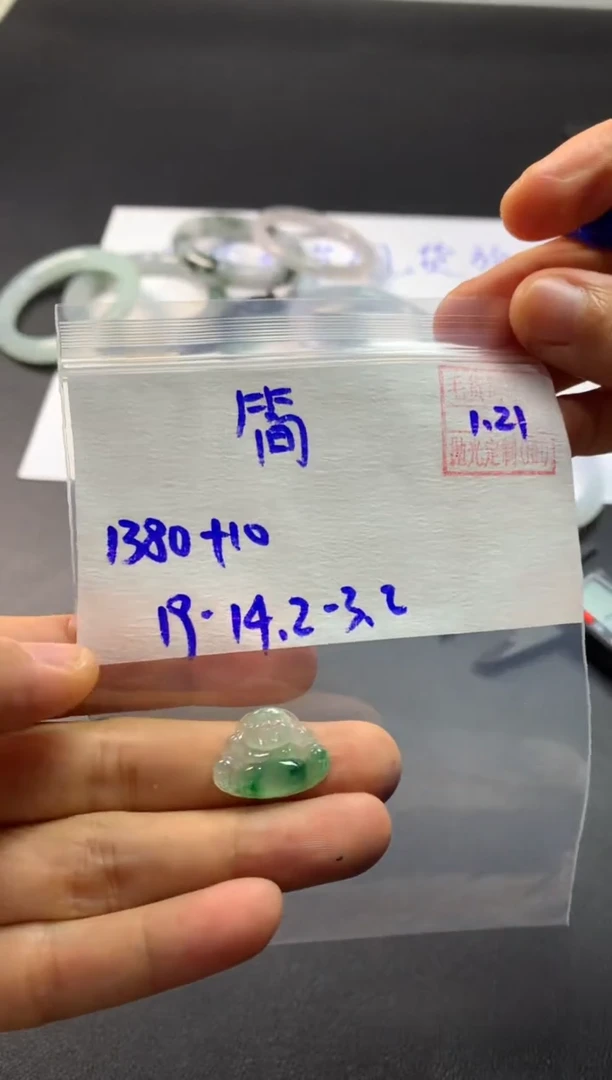【闪购商品】定制翡翠未镶嵌 简单