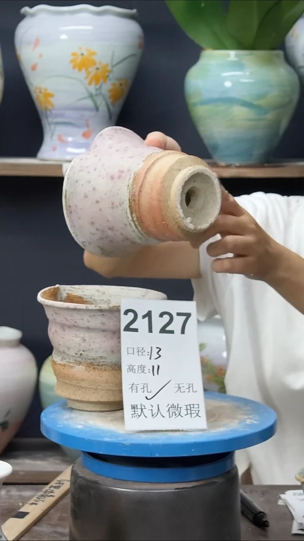 景德镇花盆默认微瑕2127