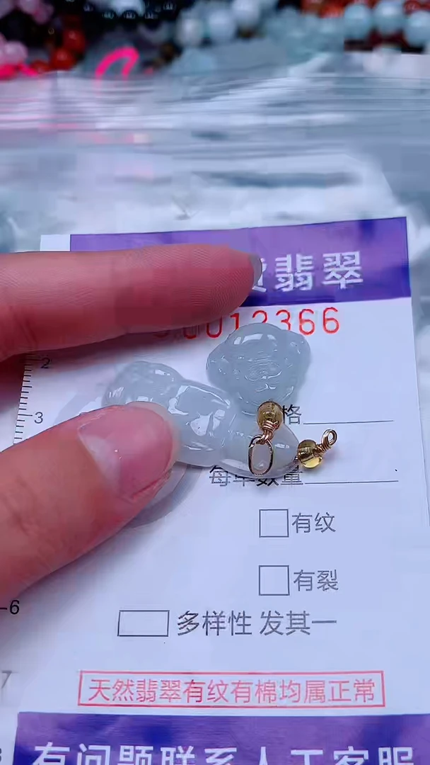 未镶嵌挂件翡翠1