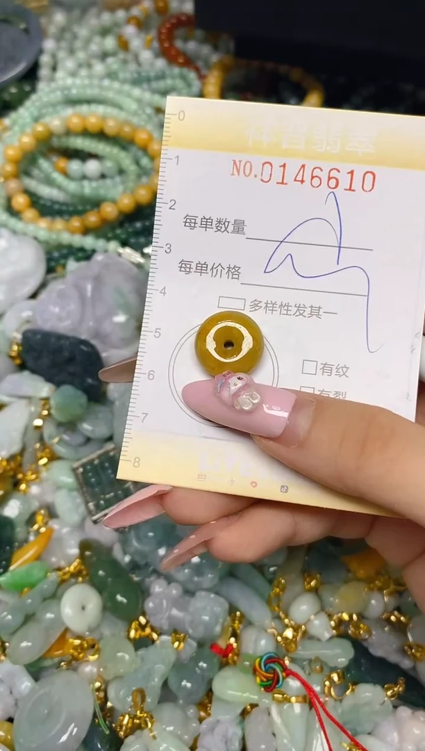 翡翠未镶嵌颈饰闪购0146610多样性发其一