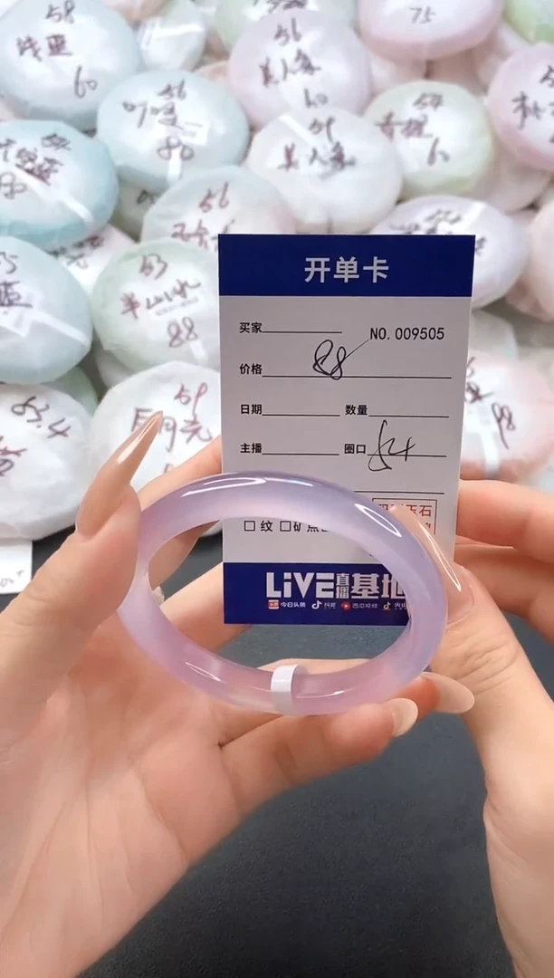 手镯玛瑙/玉髓未镶嵌9505圈口54