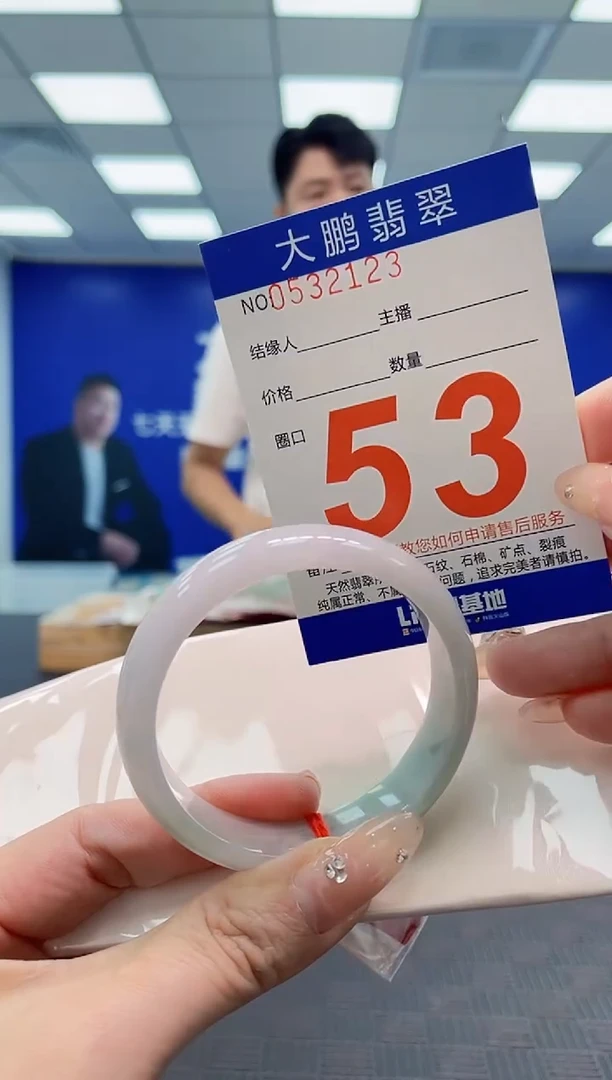 翡翠手镯未镶嵌AAAAAAAA