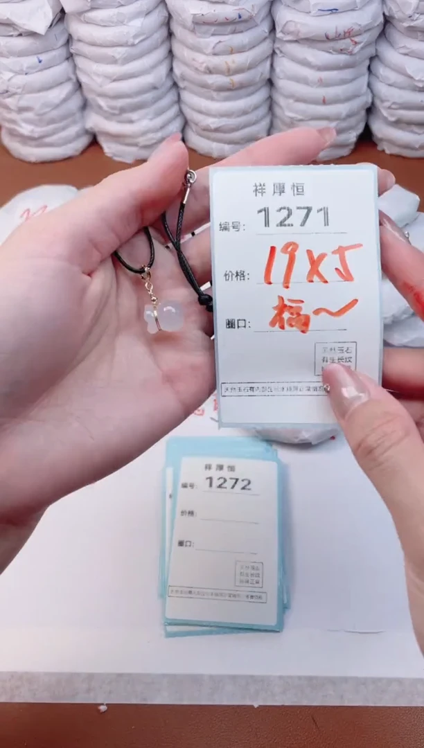 【闪购商品】玛瑙/玉髓手镯未镶嵌1271