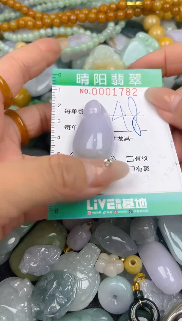 翡翠未镶嵌颈饰闪购0001782