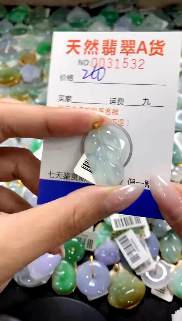 颈饰18K金镶嵌翡翠1111111111111111