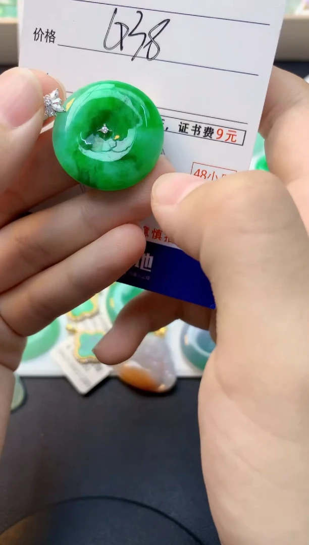 颈饰18K金镶嵌翡翠天然缅甸A货翡翠百元以上9元证书费自理