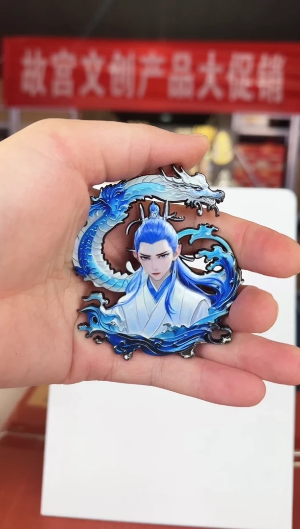 敖丙哈哈哈哈哈哈哈