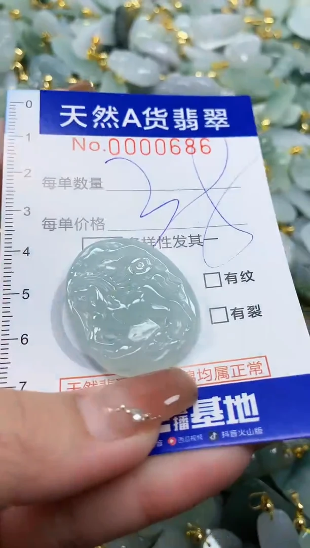 颈饰未镶嵌翡翠天然A货翡翠