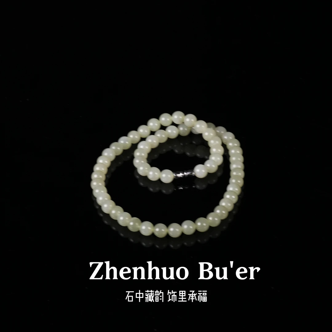 [晴川]-臻选和田玉烟雨项链（多样性发）