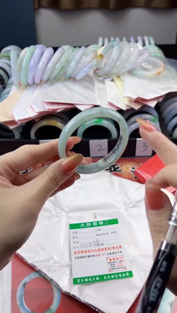 【闪购商品】翡翠手镯未镶嵌翡翠1