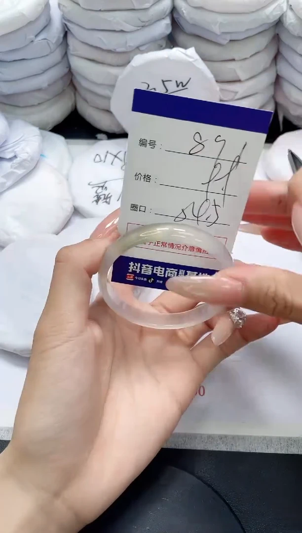 未镶嵌手镯玛瑙/玉髓891