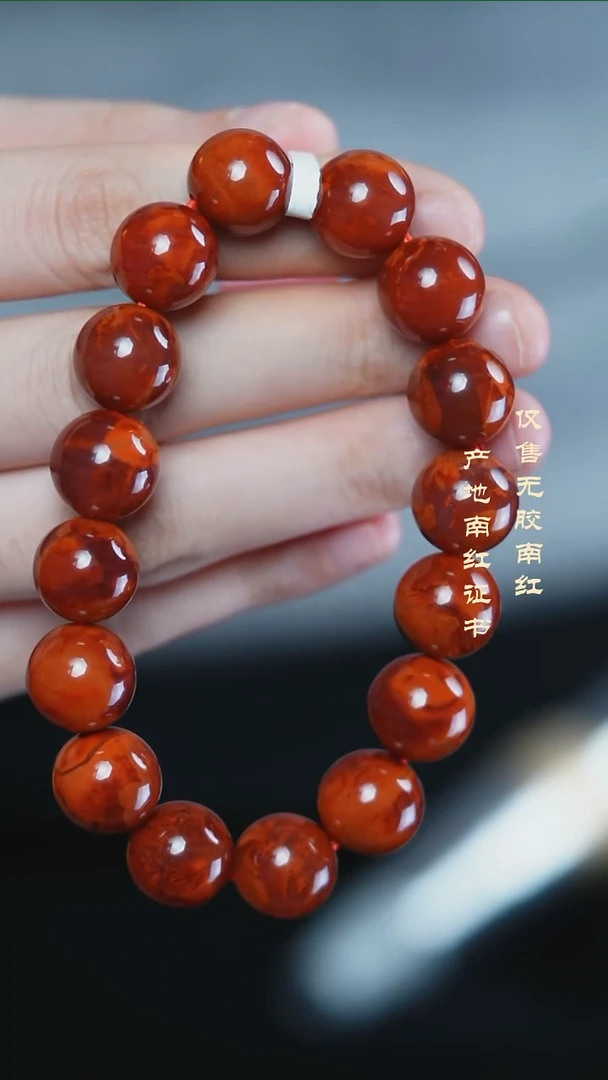 未镶嵌手串南红玛瑙A***.火焰@@SCHY单-12.5mS手工