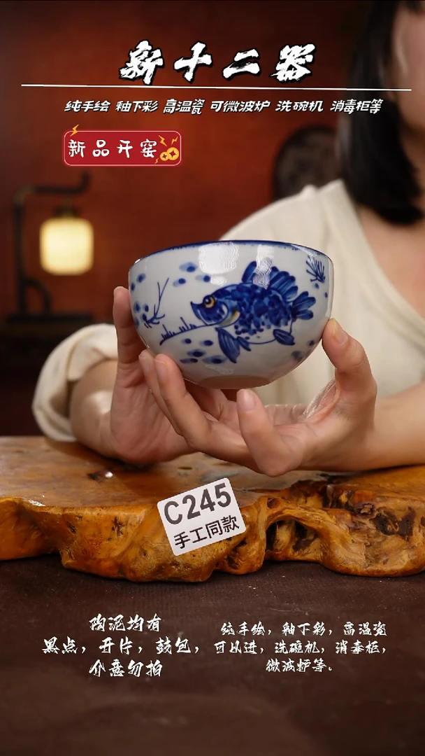 其他C245新十二器瓷器