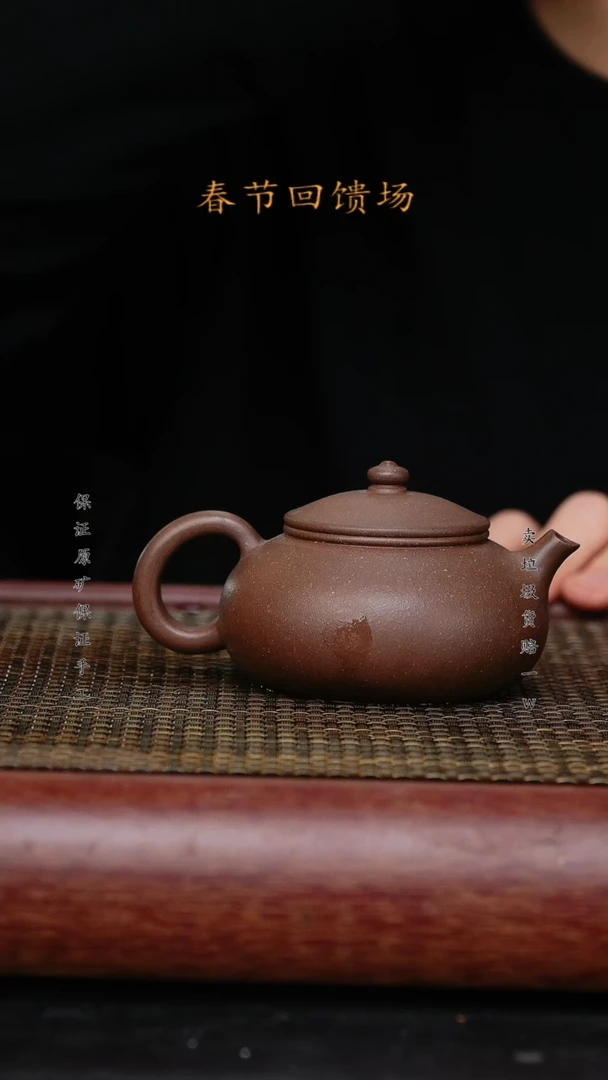 【闪购商品】紫砂茶壶紫砂原矿 紫砂壶