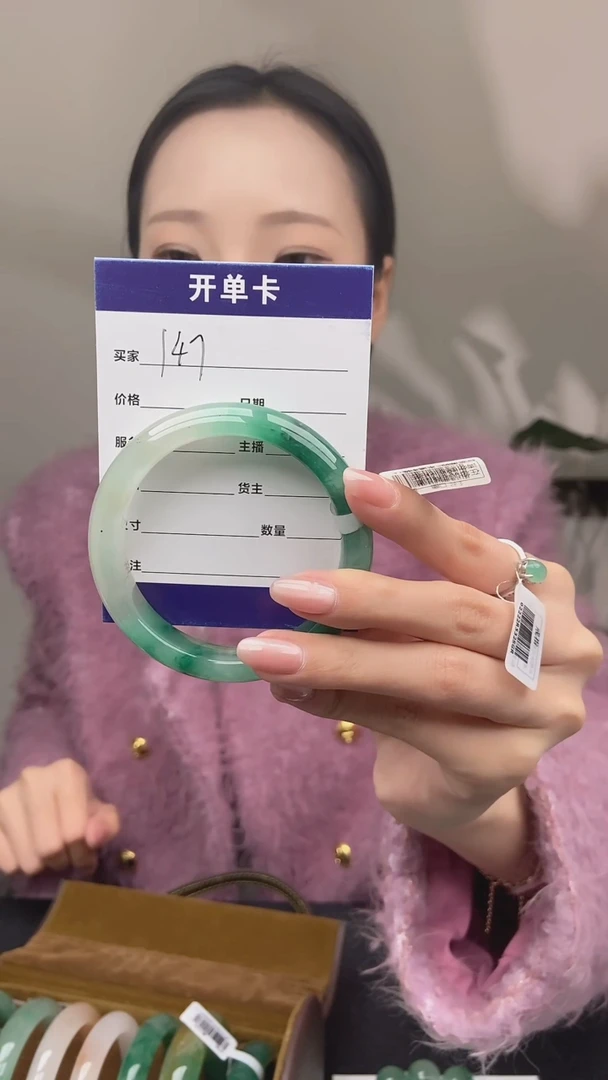 【闪购商品】石英质玉手镯未镶嵌147