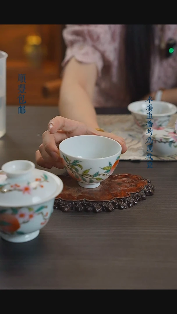 宁封窑粉彩桃子主人杯