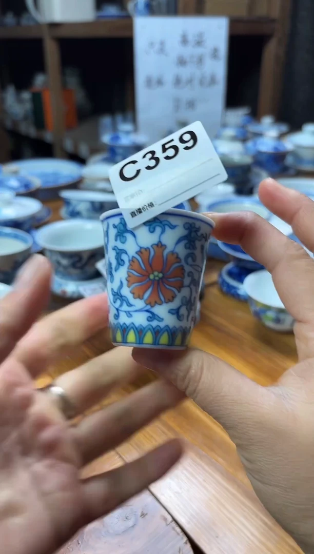 摆件陶瓷茶杯茶具C359