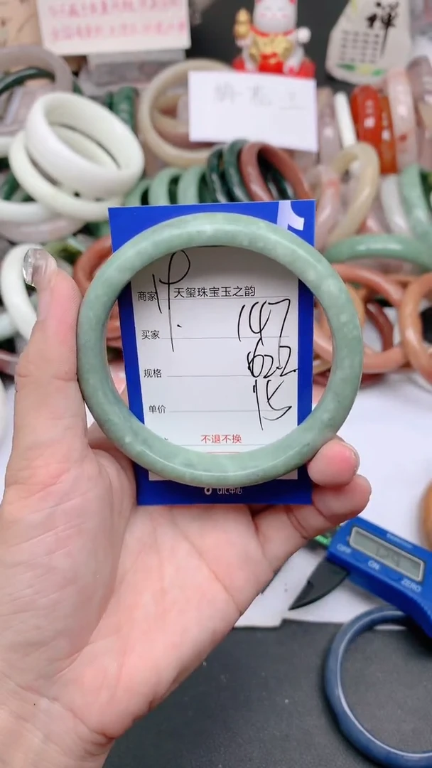 石英质玉手镯未镶嵌147