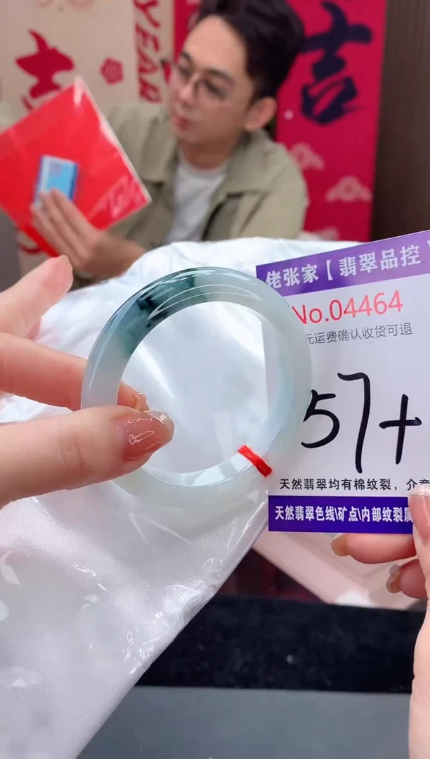 【闪购商品】翡翠手镯未镶嵌天然缅甸A货翡翠