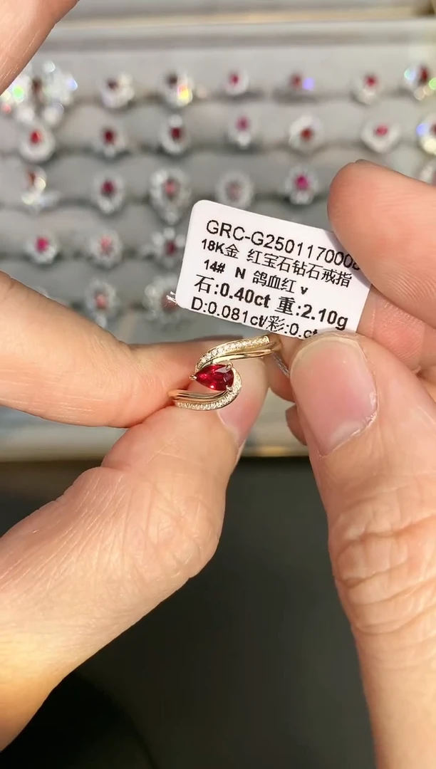 【闪购商品】红宝石戒指18K金镶嵌0.4ct/年货节专属价