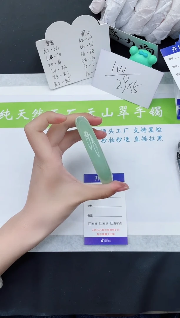 【闪购商品】石英质玉手镯未镶嵌D163-63+